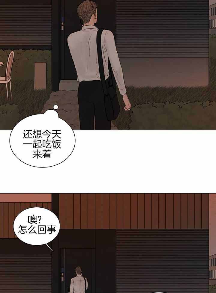 《鬼胎 (I II III季)》第211话 第6页