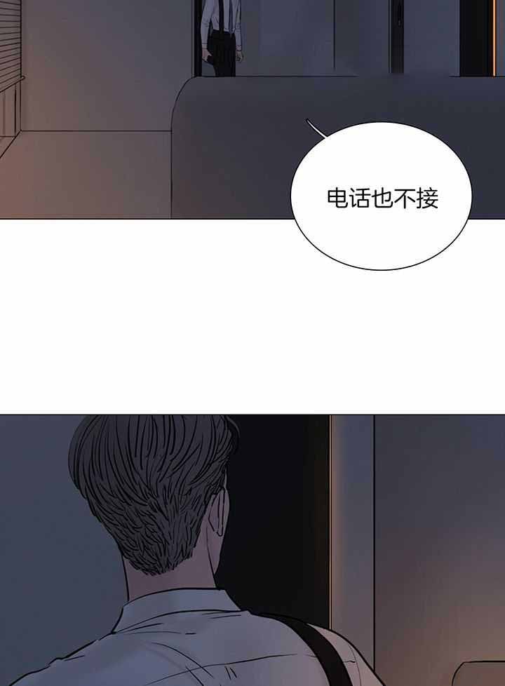 《鬼胎 (I II III季)》第211话 第8页