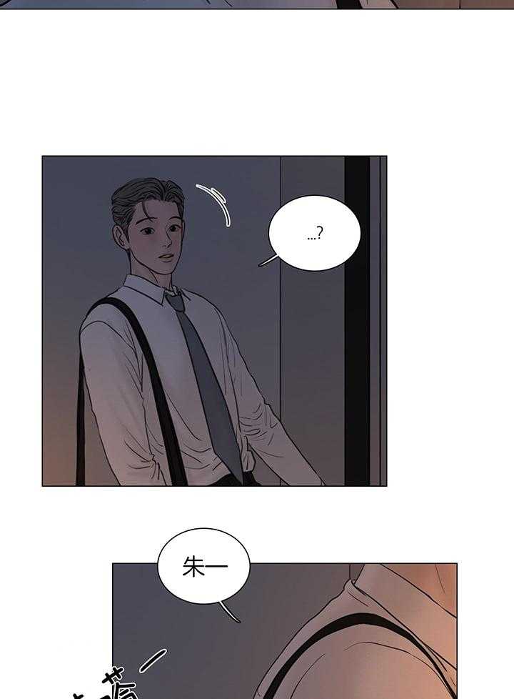 《鬼胎 (I II III季)》第211话 第9页