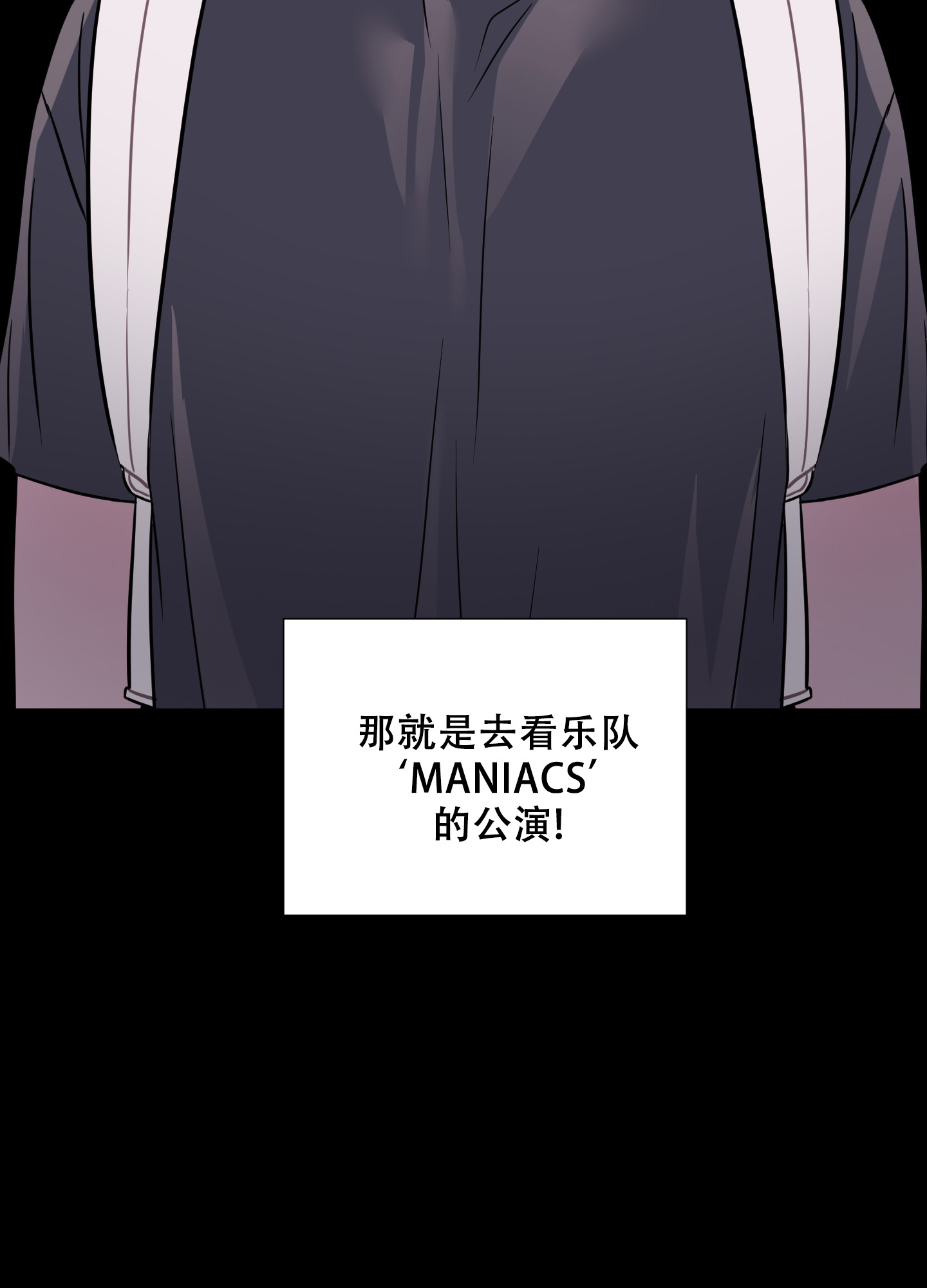 《以吻交换》第1话 第34页