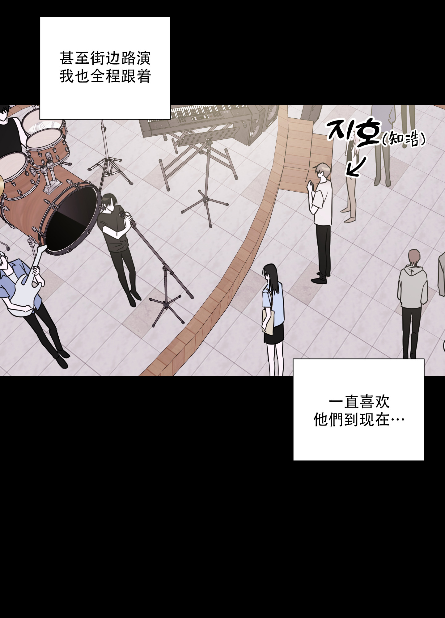 《以吻交换》第1话 第45页