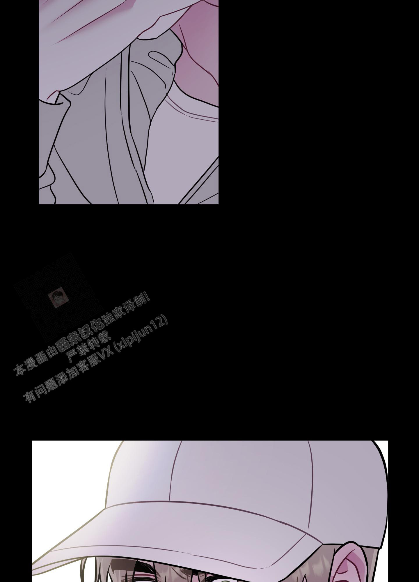 《以吻交换》第5话 第25页