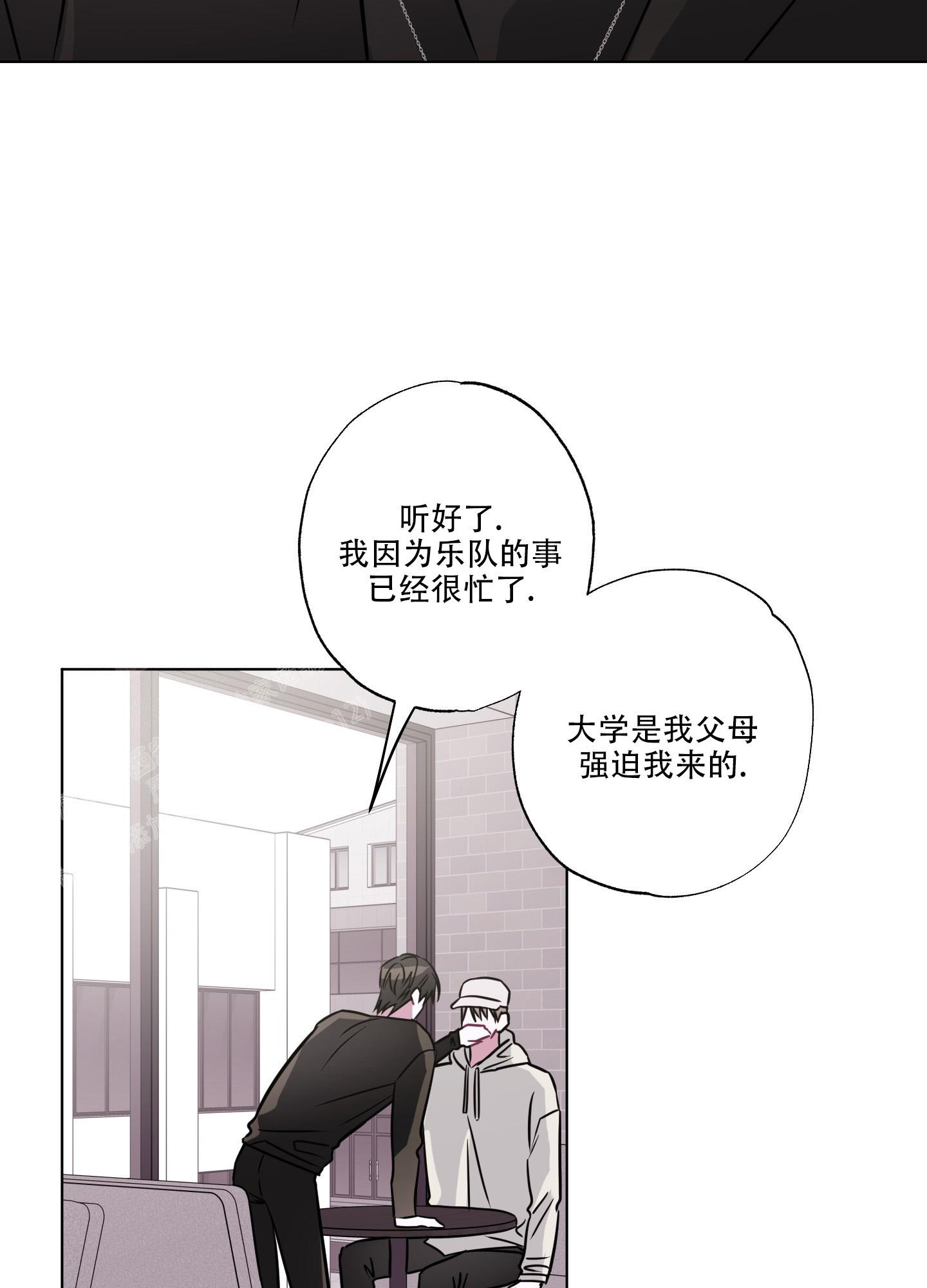 《以吻交换》第4话 第18页