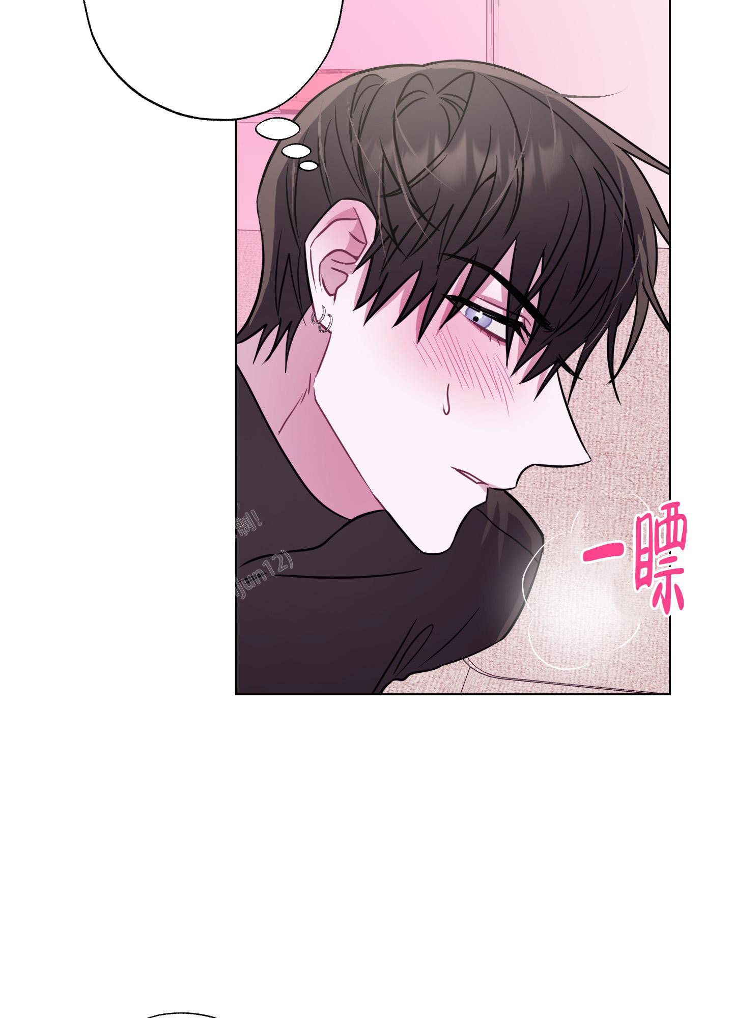 《以吻交换》第9话 第47页