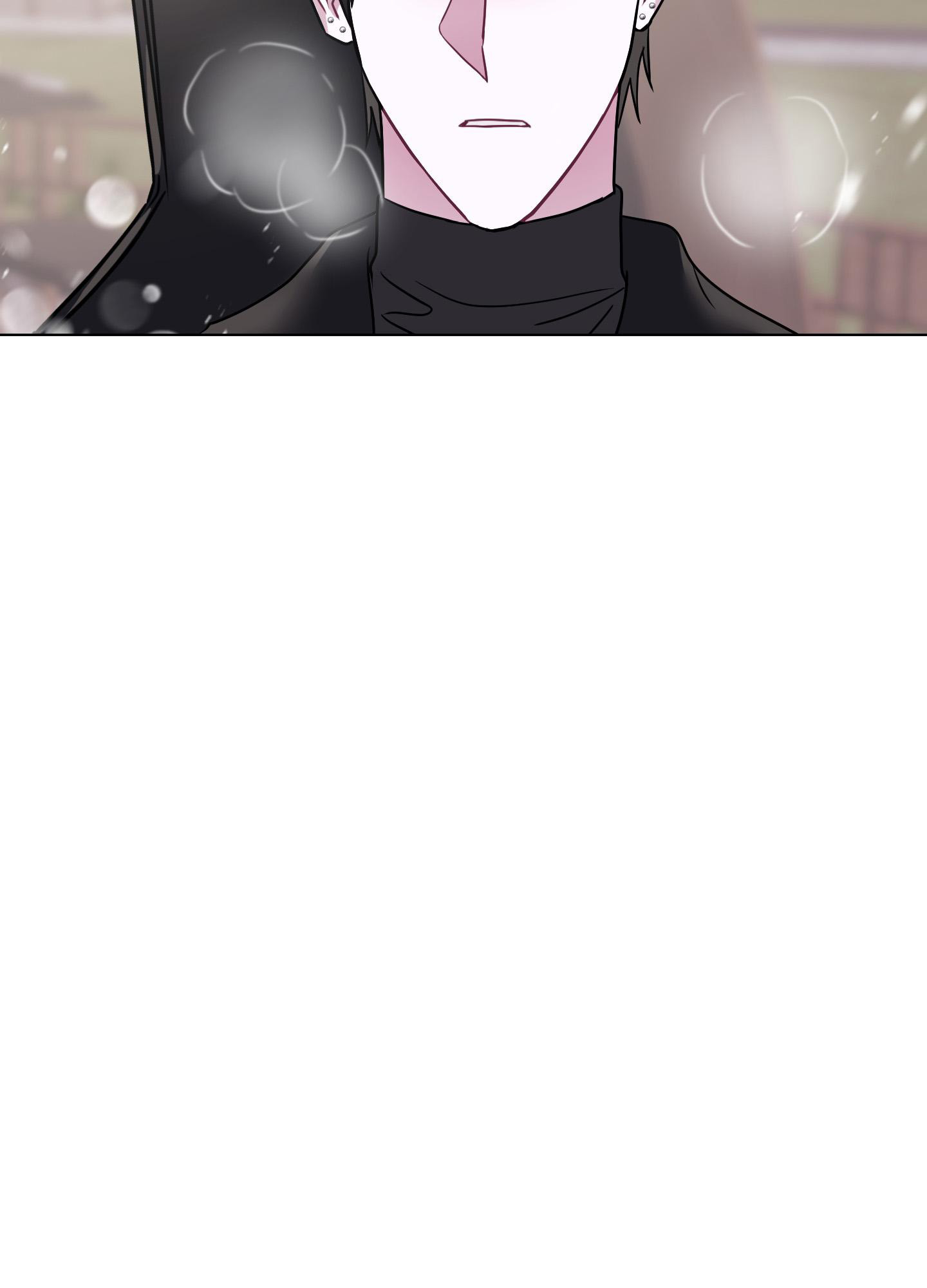 《以吻交换》第9话 第5页