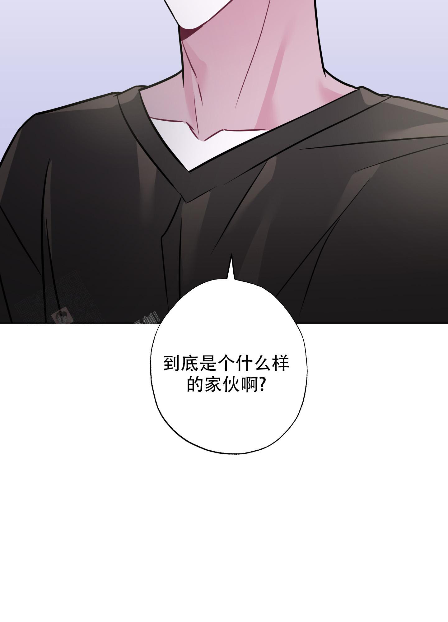 《以吻交换》第6话 第46页
