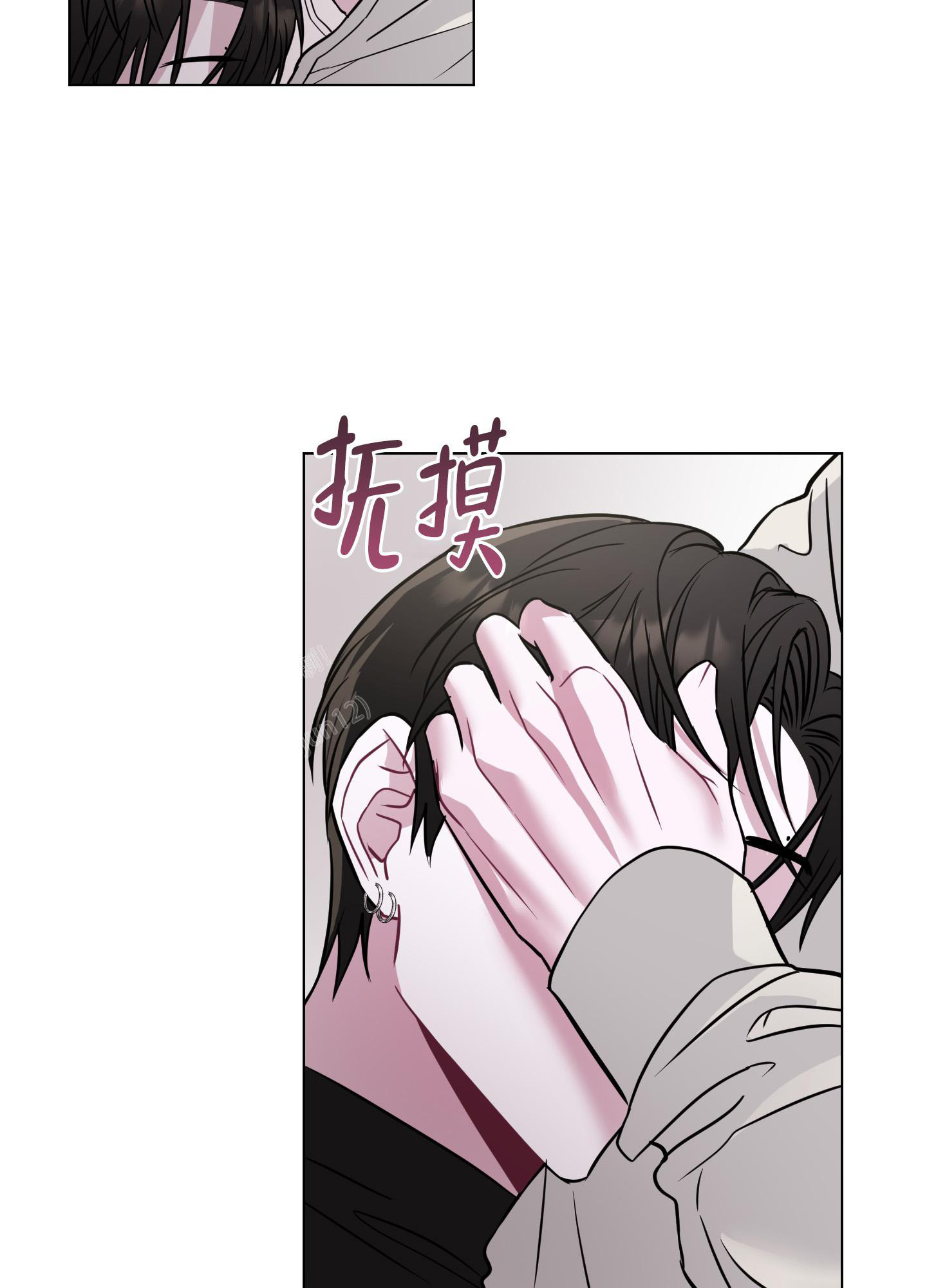《以吻交换》第10话 第40页
