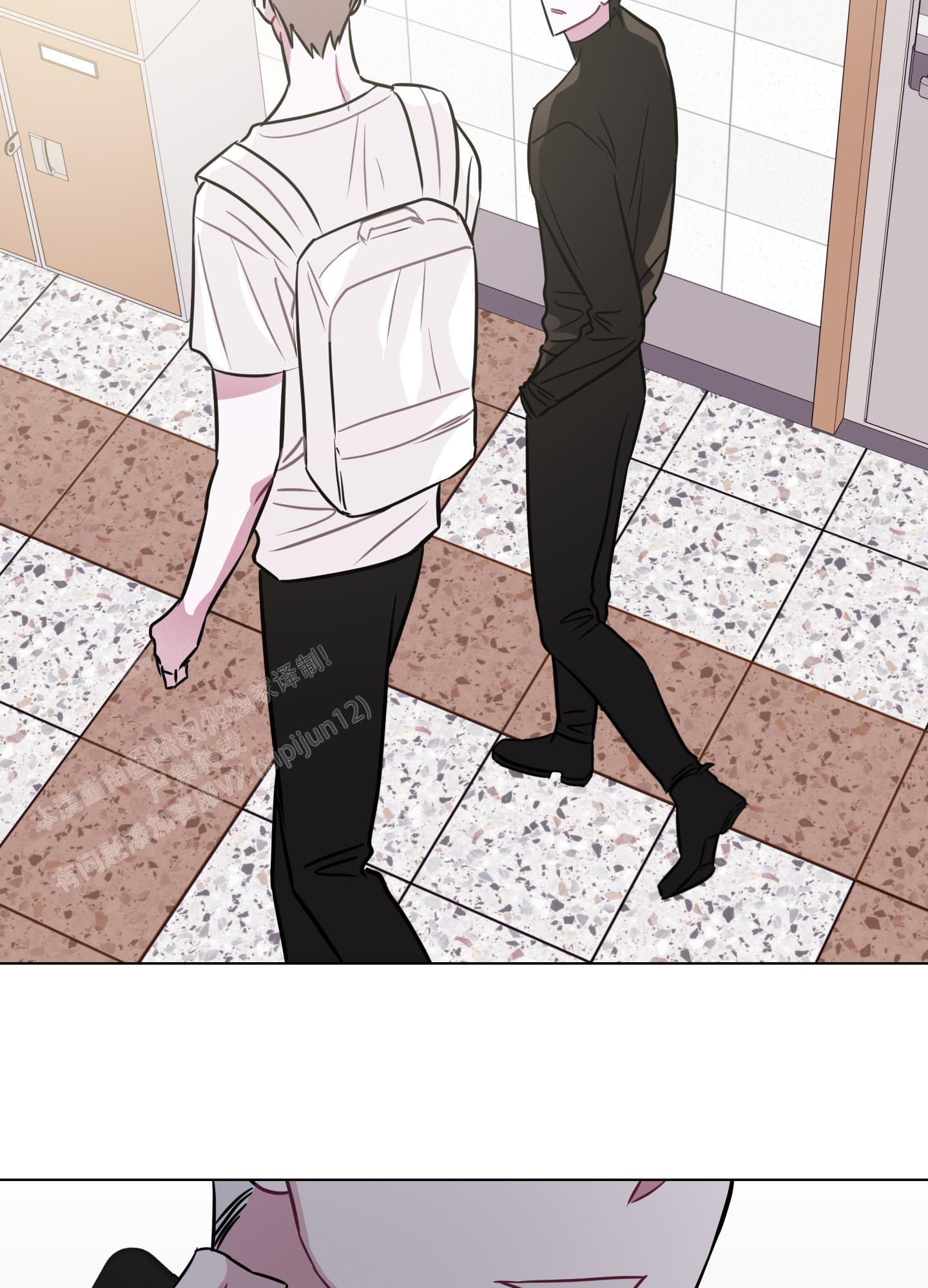 《以吻交换》第10话 第45页