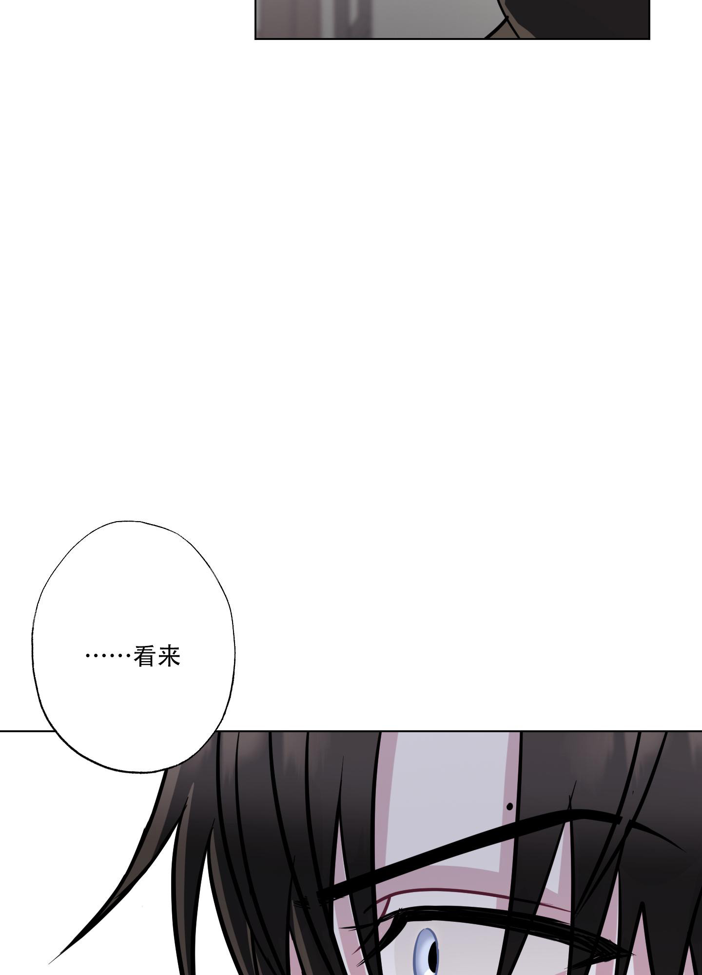 《以吻交换》第15话 第18页