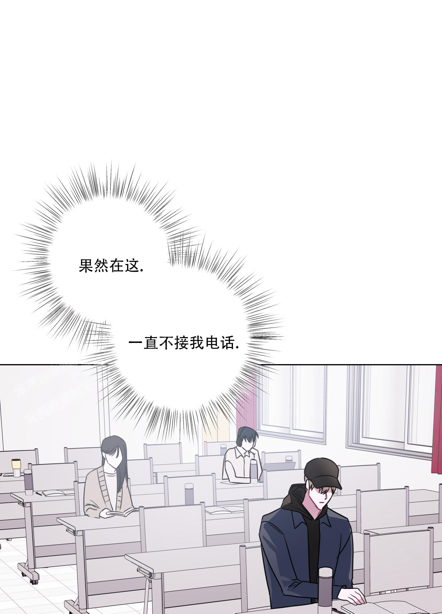 《以吻交换》第15话 第35页