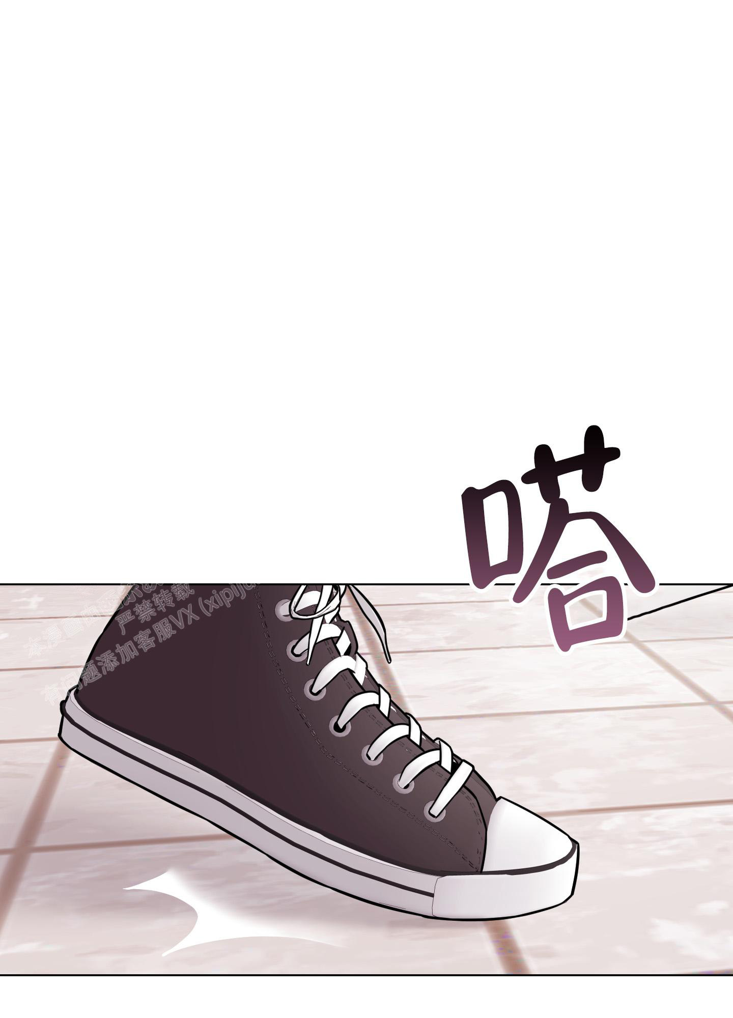 《以吻交换》第13话 第12页