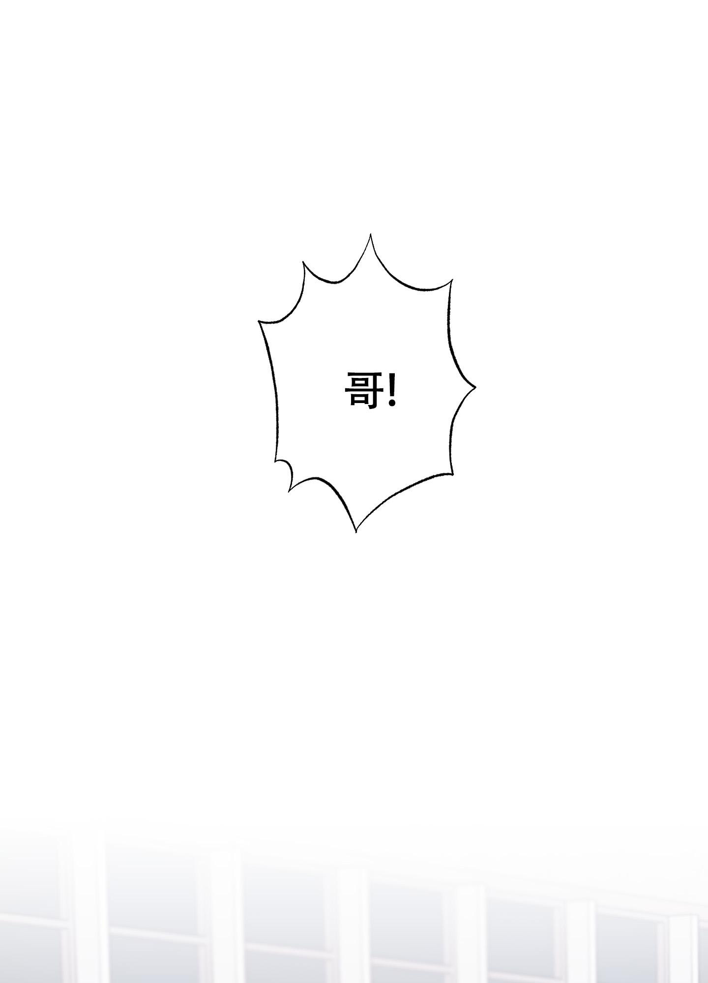 《以吻交换》第13话 第13页