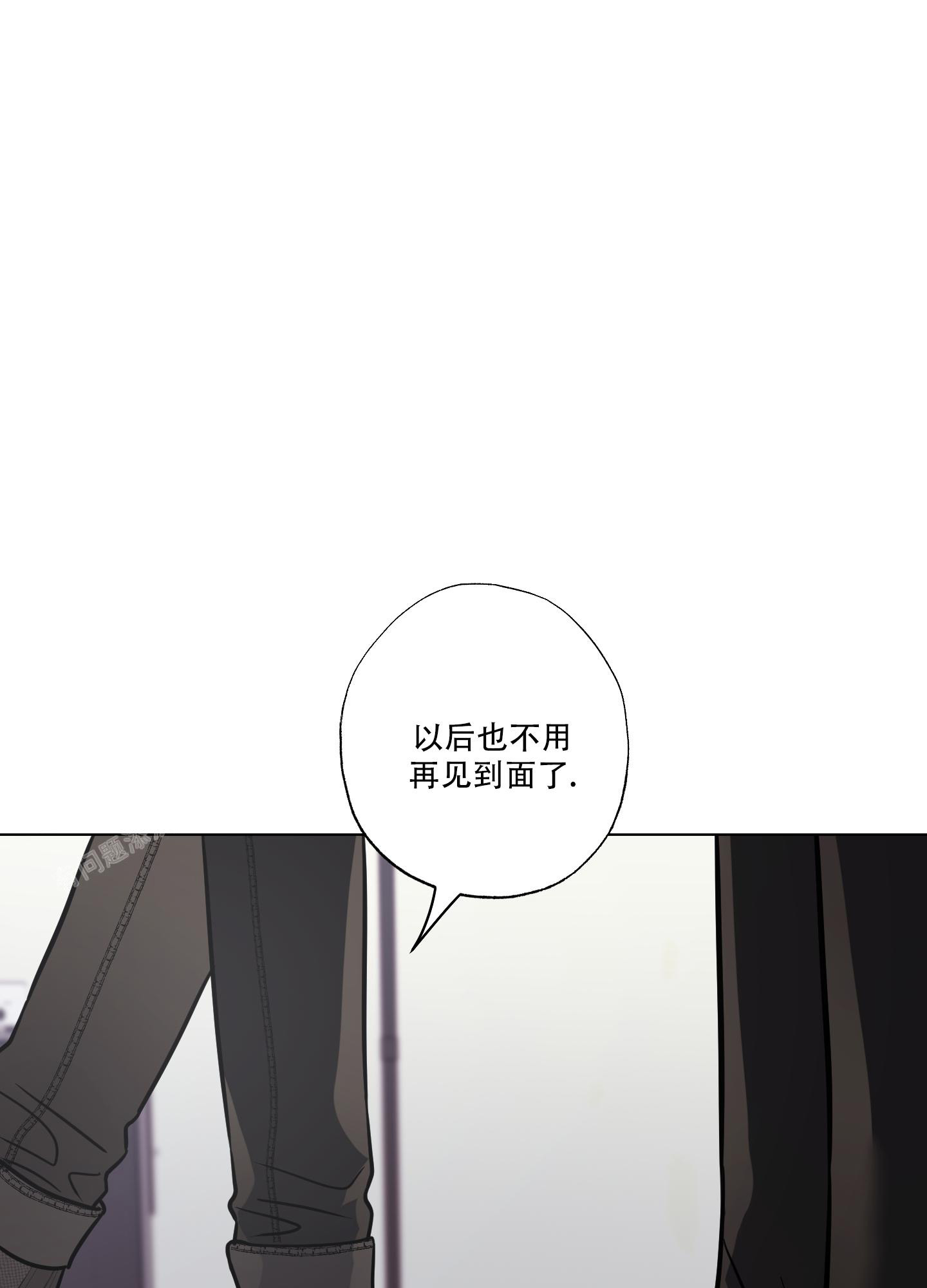 《以吻交换》第17话 第26页