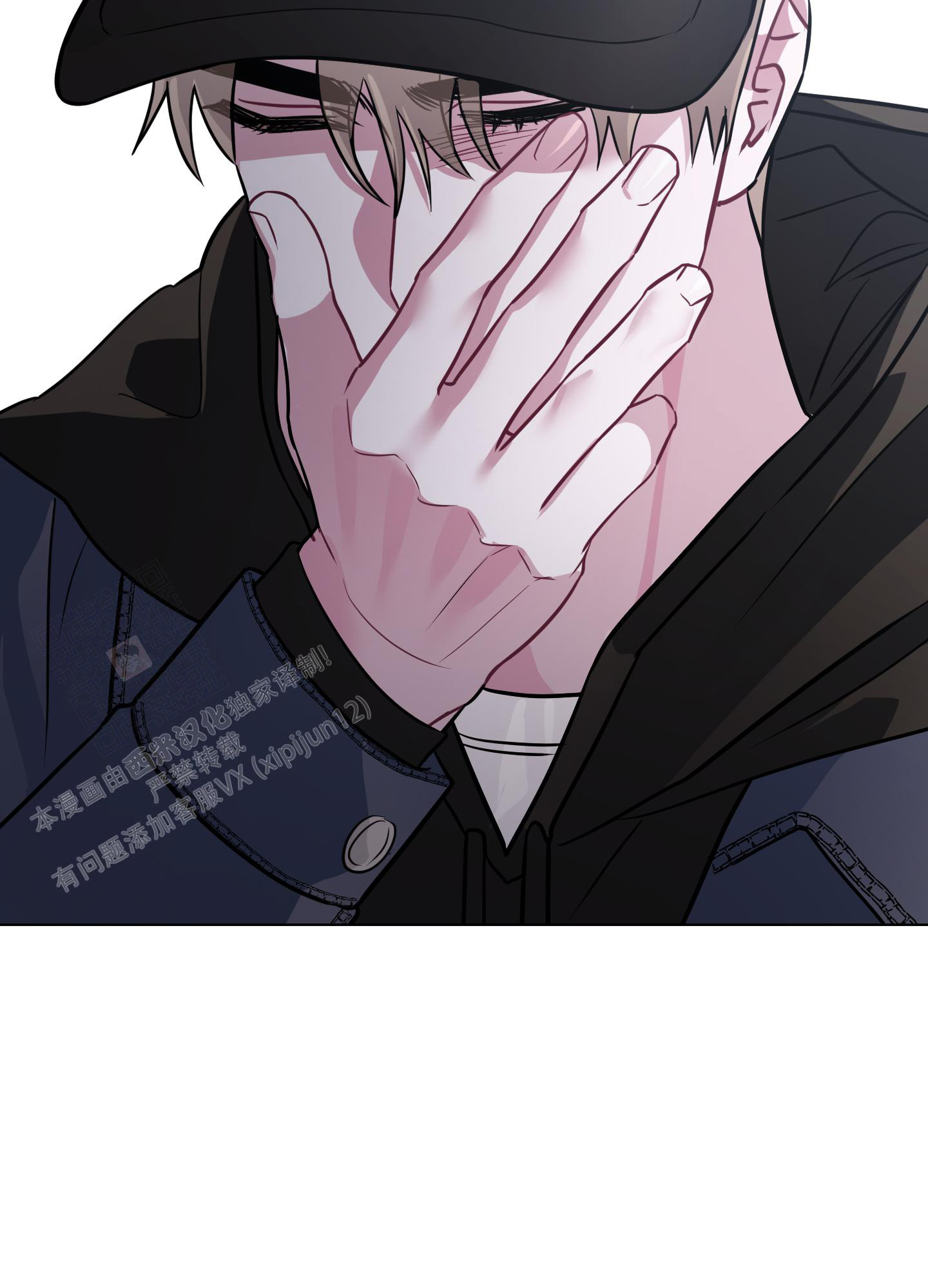 《以吻交换》第16话 第27页