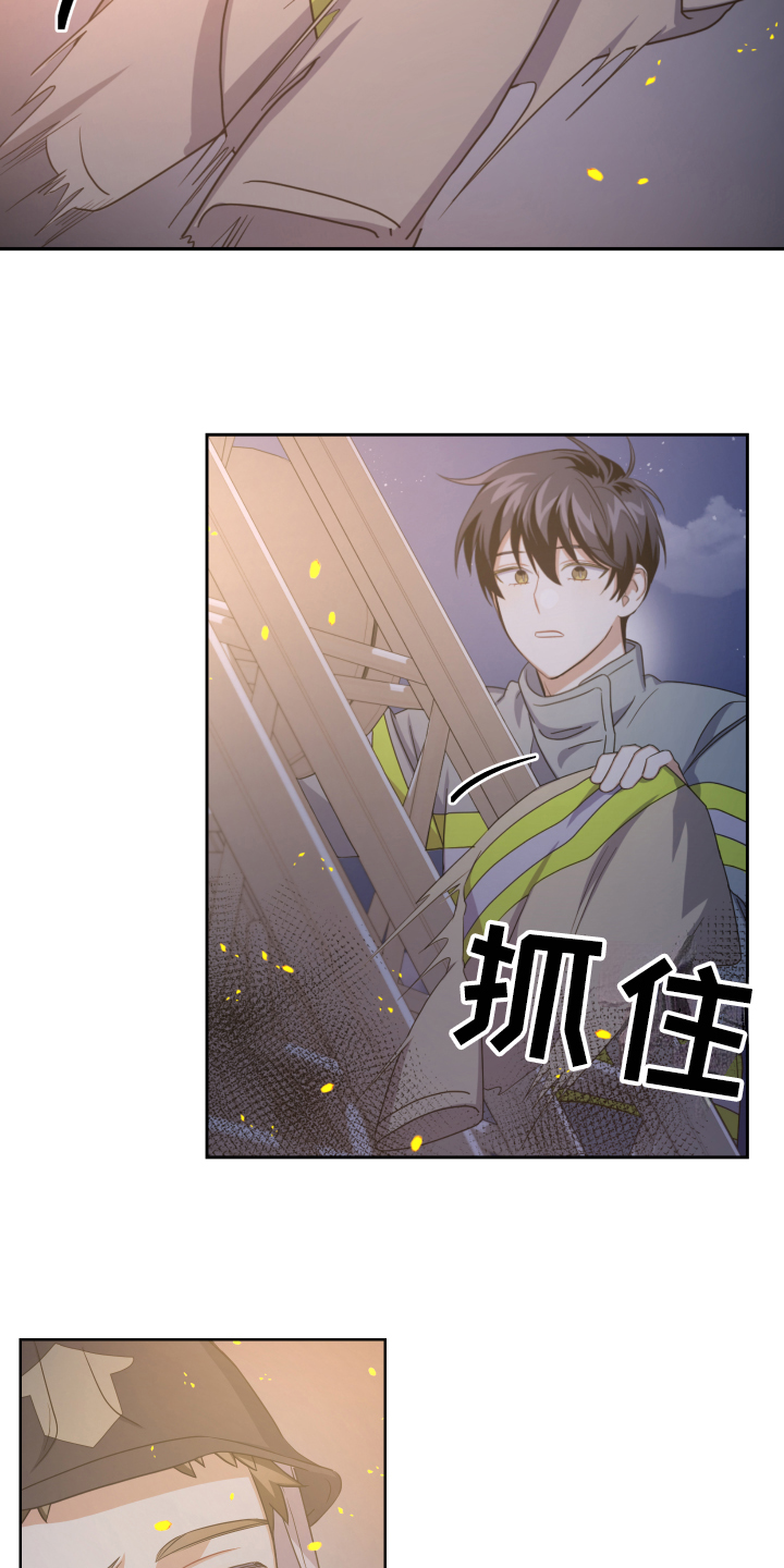 《狼人与血族》第1话 第10页
