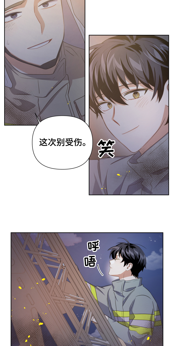 《狼人与血族》第1话 第11页