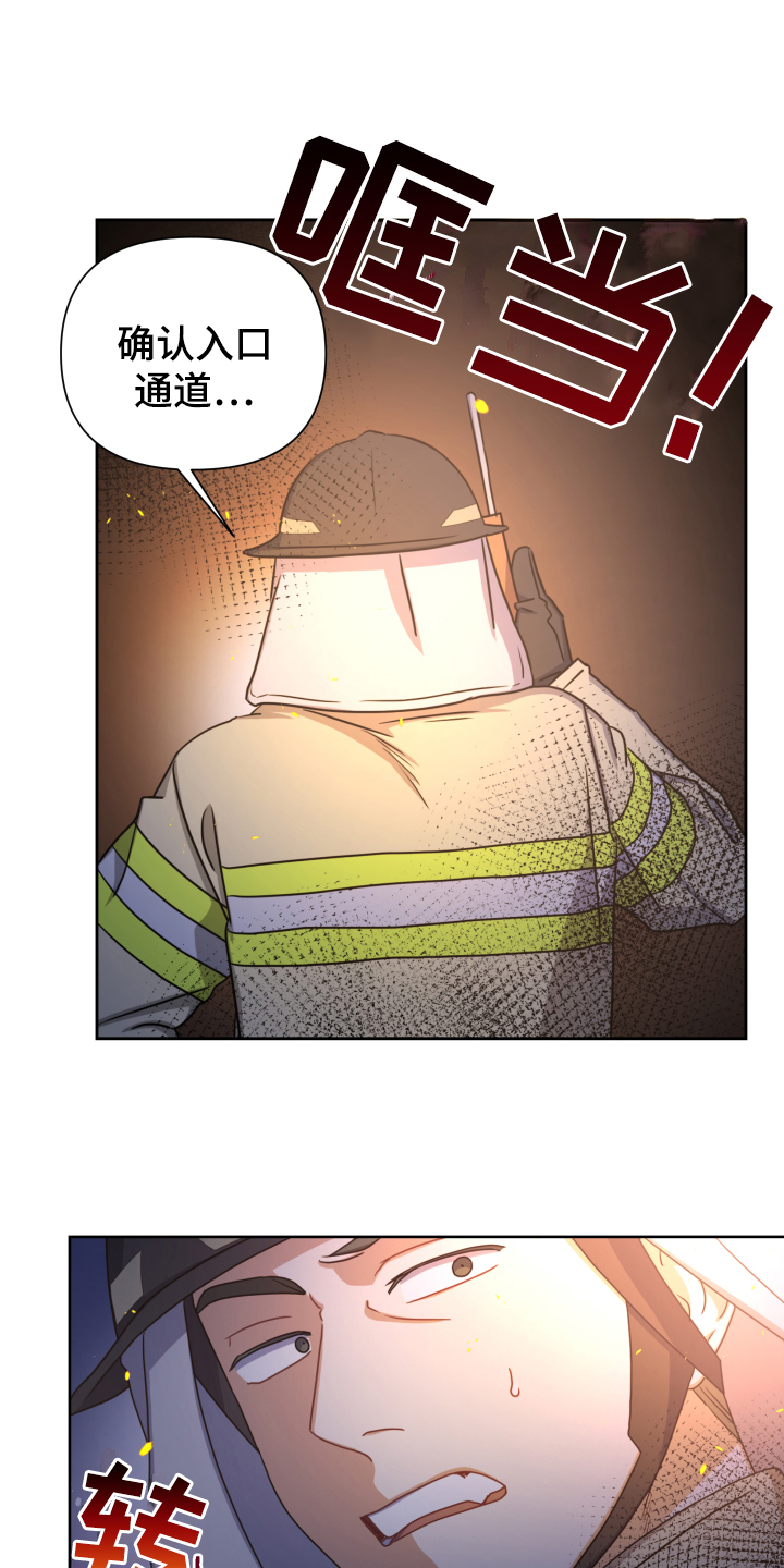 《狼人与血族》第1话 第4页