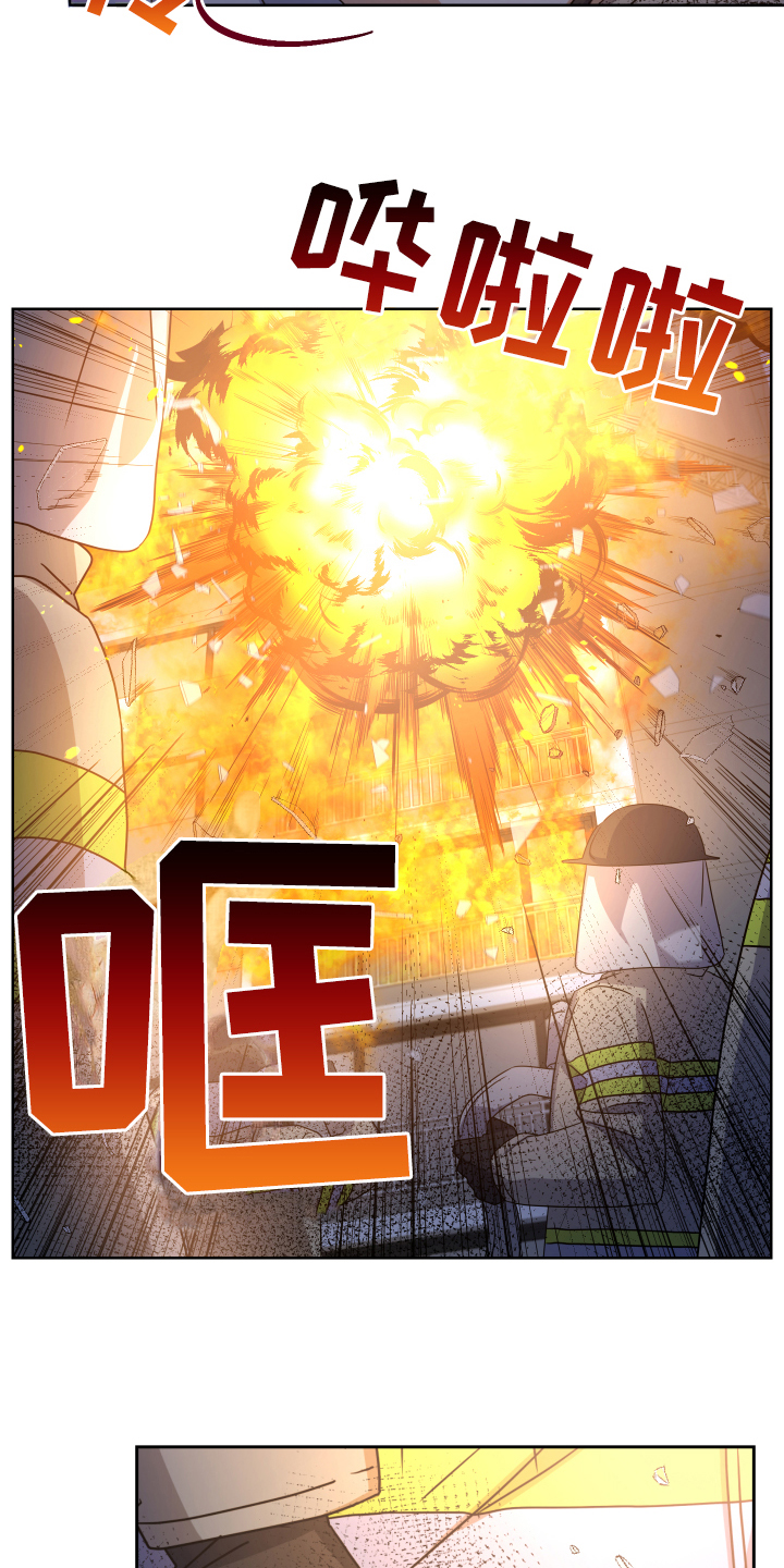 《狼人与血族》第1话 第5页
