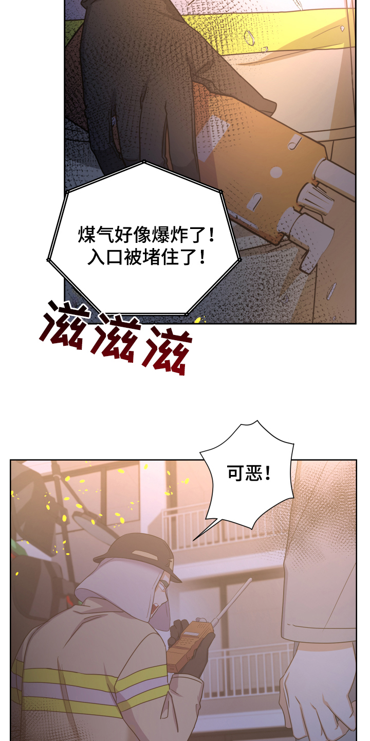 《狼人与血族》第1话 第6页
