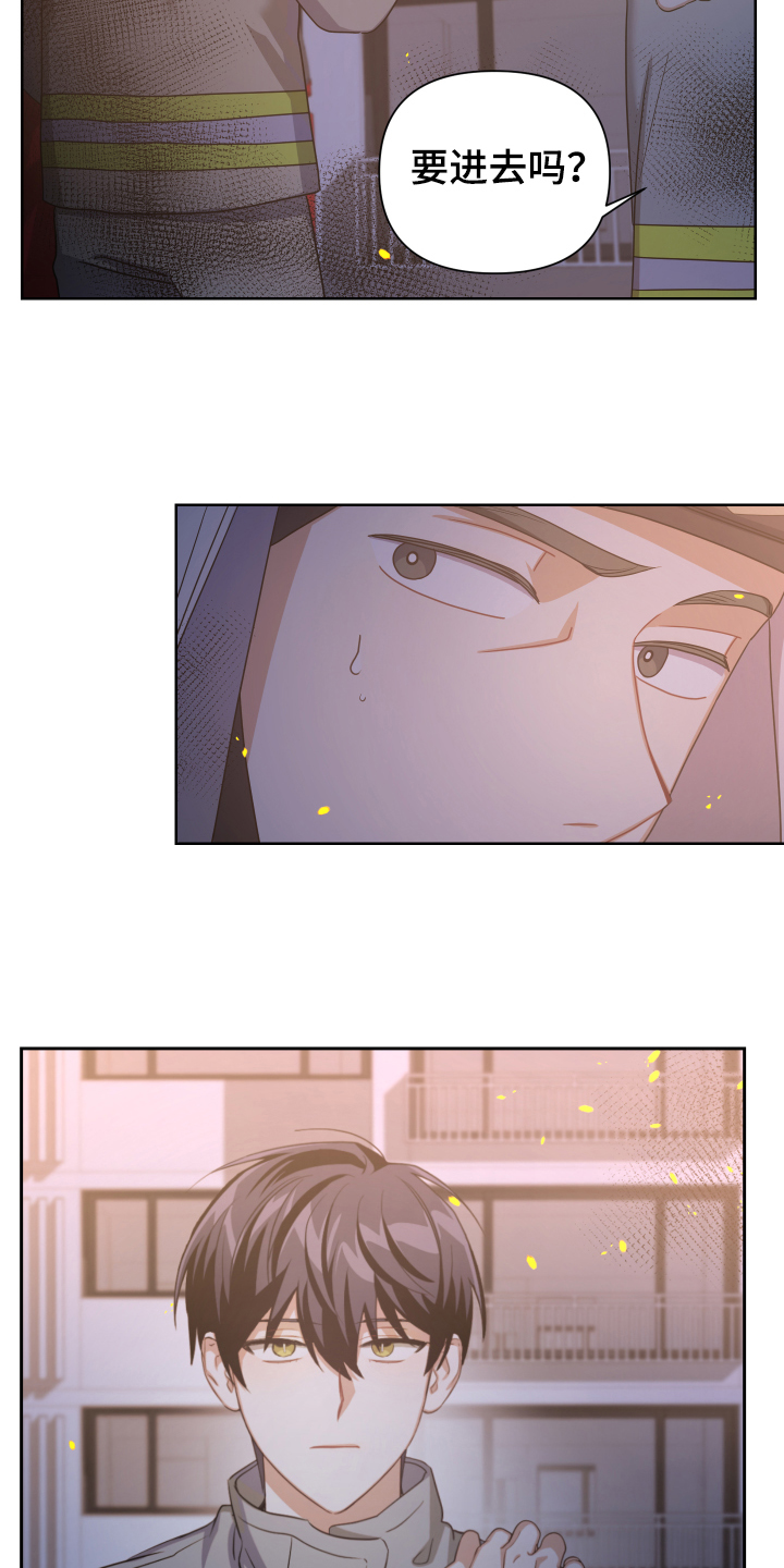 《狼人与血族》第1话 第7页