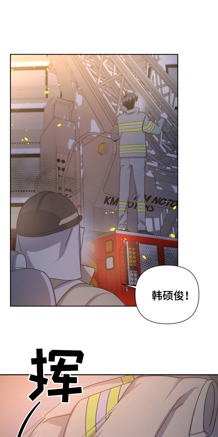 《狼人与血族》第1话 第9页