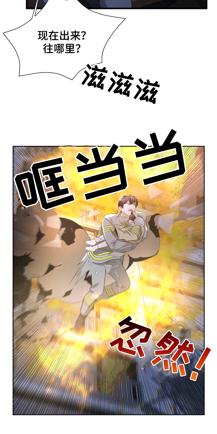 《狼人与血族》第2话 第2页