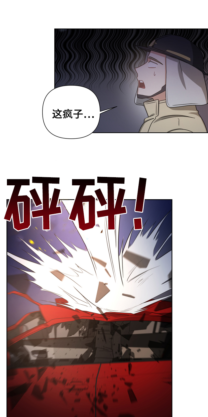 《狼人与血族》第2话 第3页