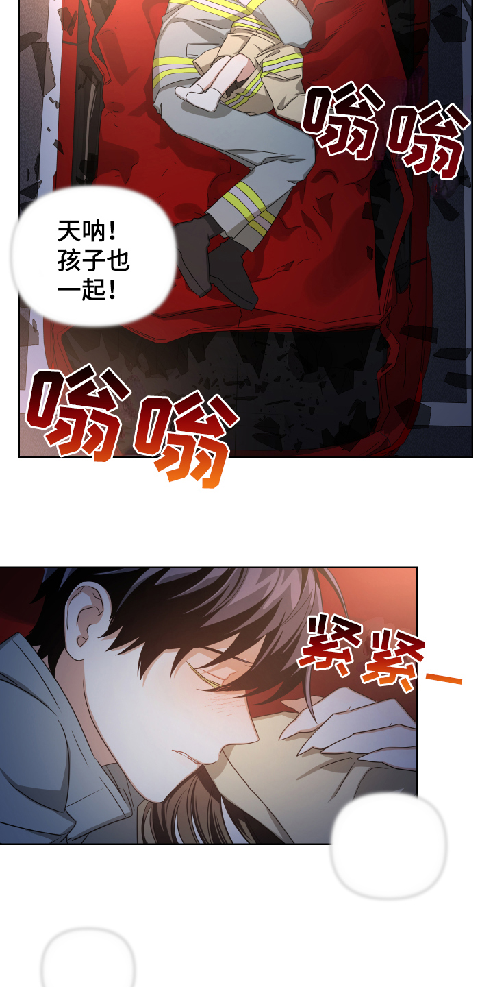 《狼人与血族》第2话 第5页