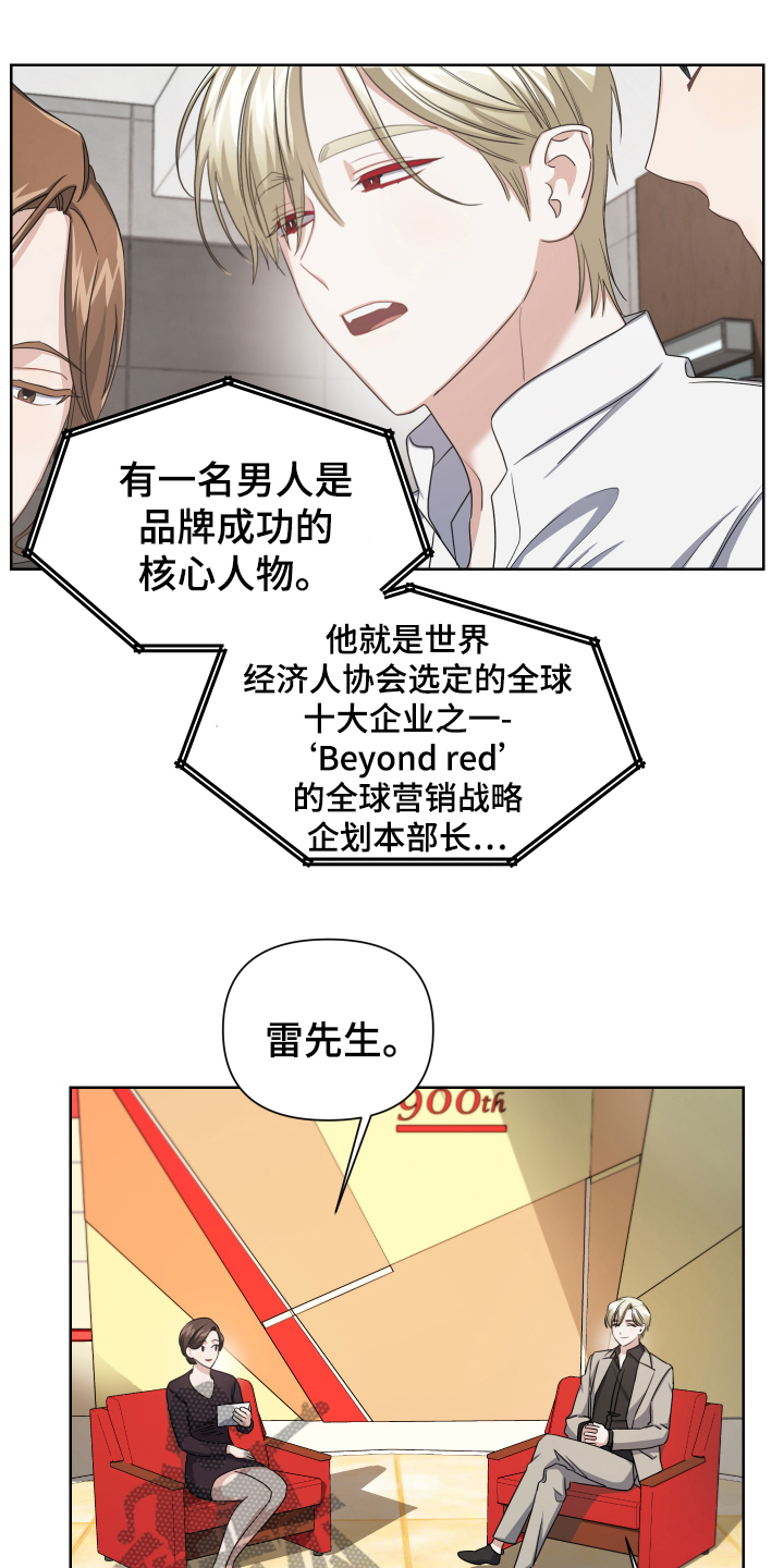 《狼人与血族》第4话 第15页