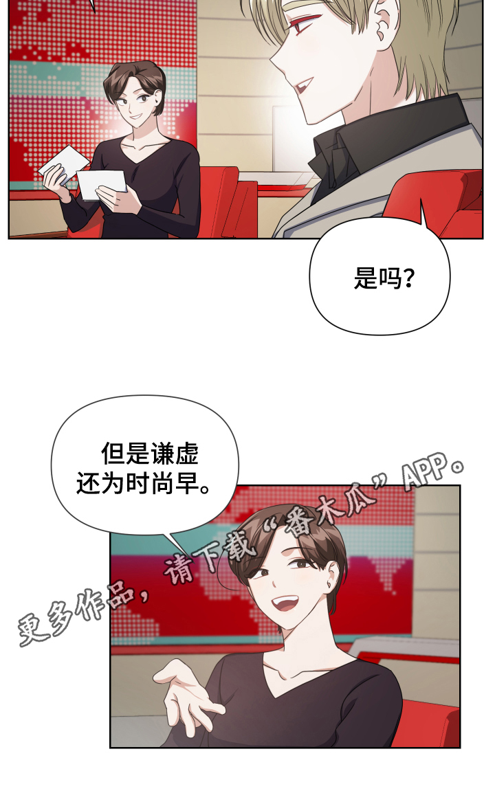 《狼人与血族》第4话 第17页
