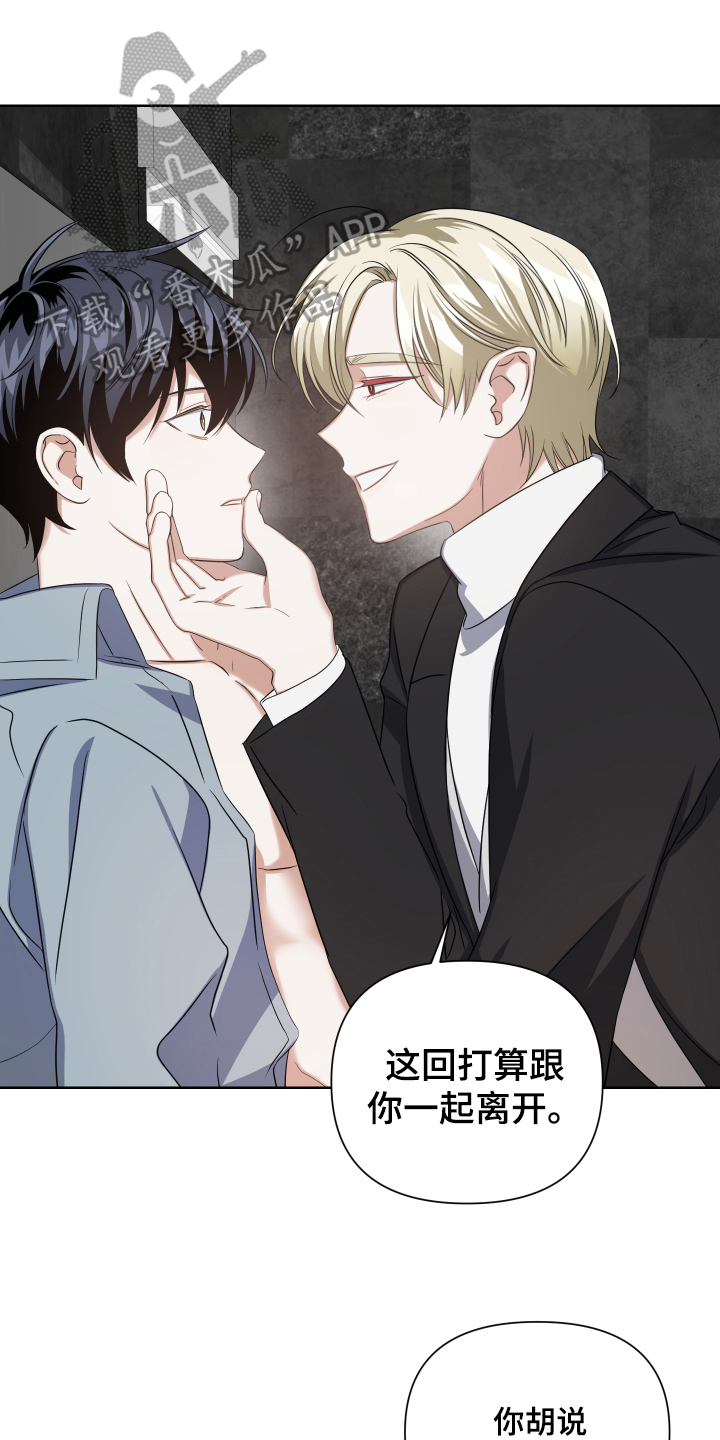 《狼人与血族》第4话 第1页