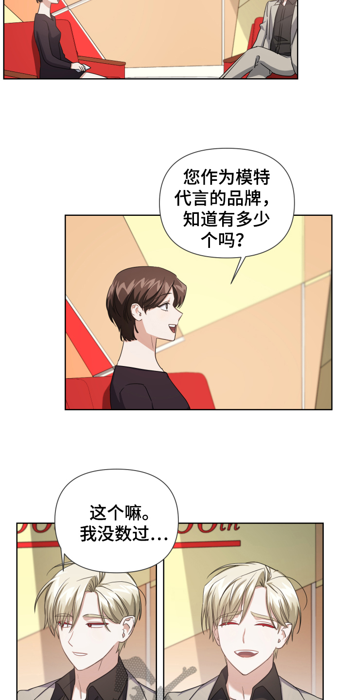 《狼人与血族》第5话 第2页