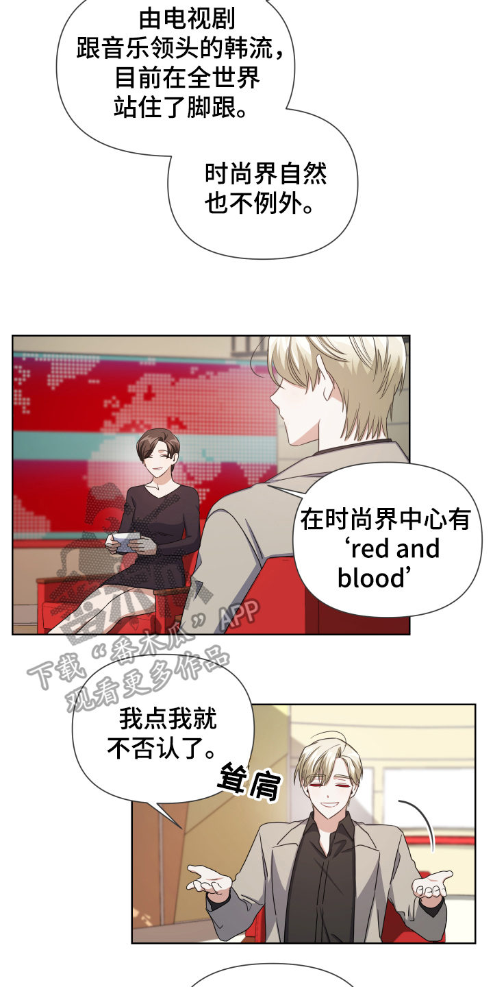 《狼人与血族》第5话 第5页