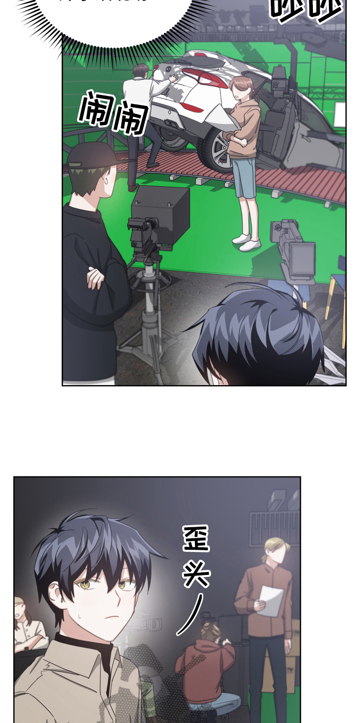 《狼人与血族》第8话 第7页