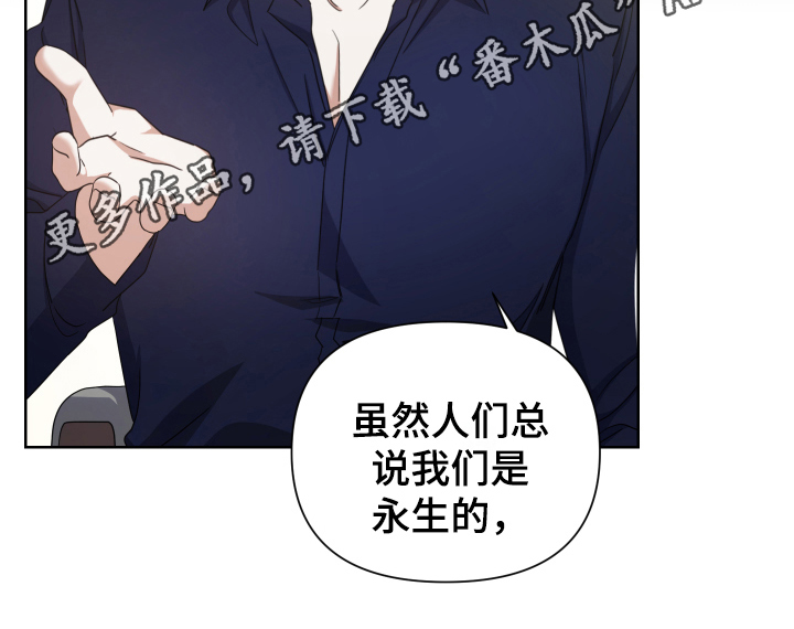 《狼人与血族》第9话 第19页