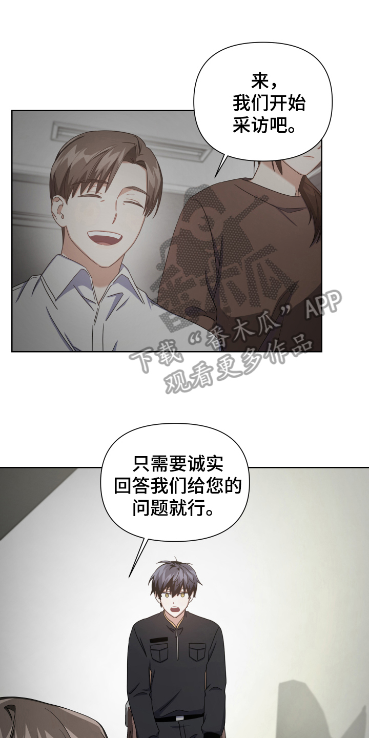 《狼人与血族》第9话 第1页