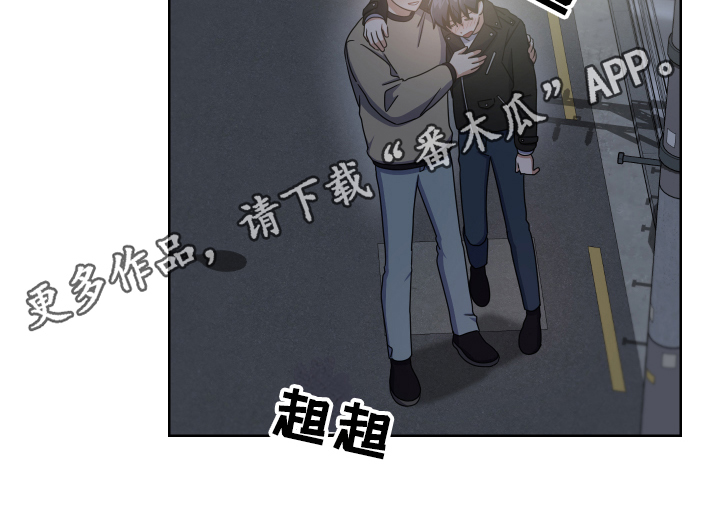 《狼人与血族》第6话 第19页