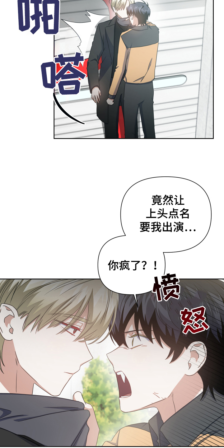 《狼人与血族》第6话 第5页