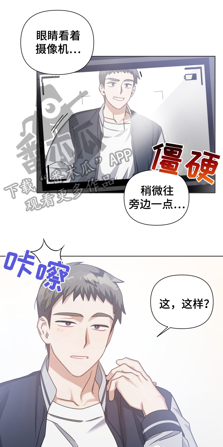 《狼人与血族》第15话 第1页