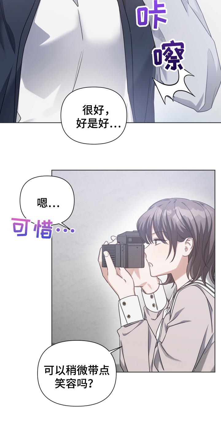 《狼人与血族》第15话 第2页