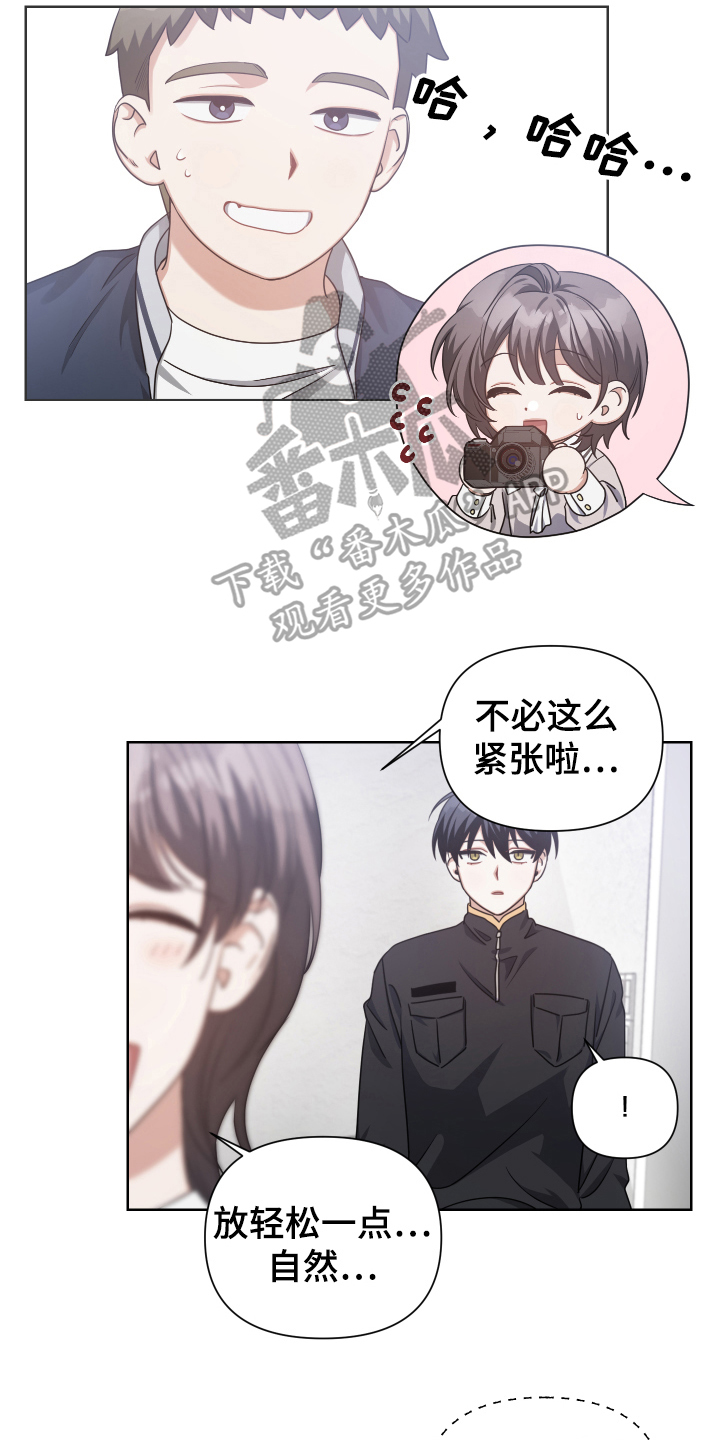 《狼人与血族》第15话 第3页