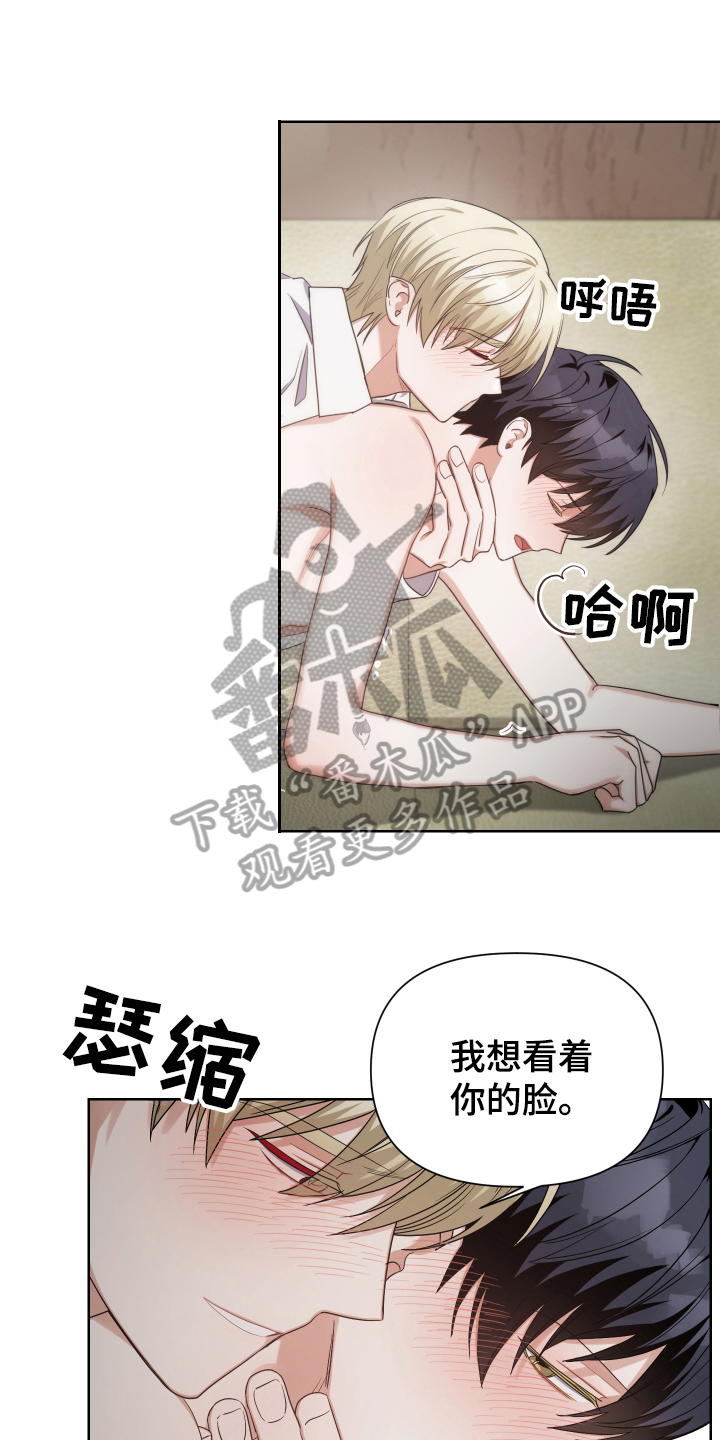 《狼人与血族》第13话 第1页
