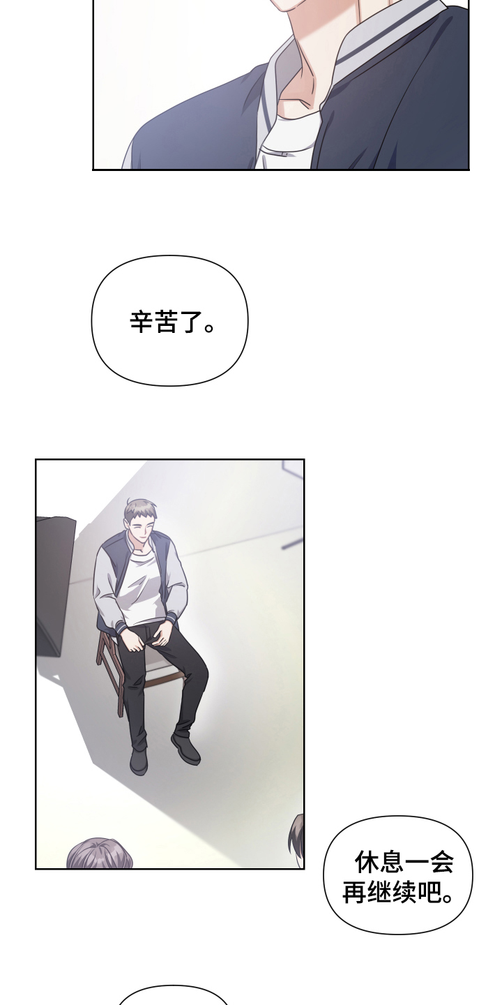《狼人与血族》第14话 第17页