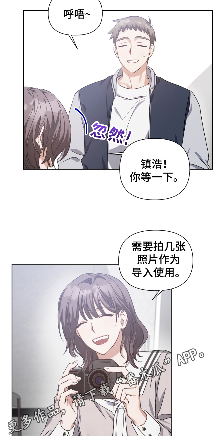 《狼人与血族》第14话 第18页
