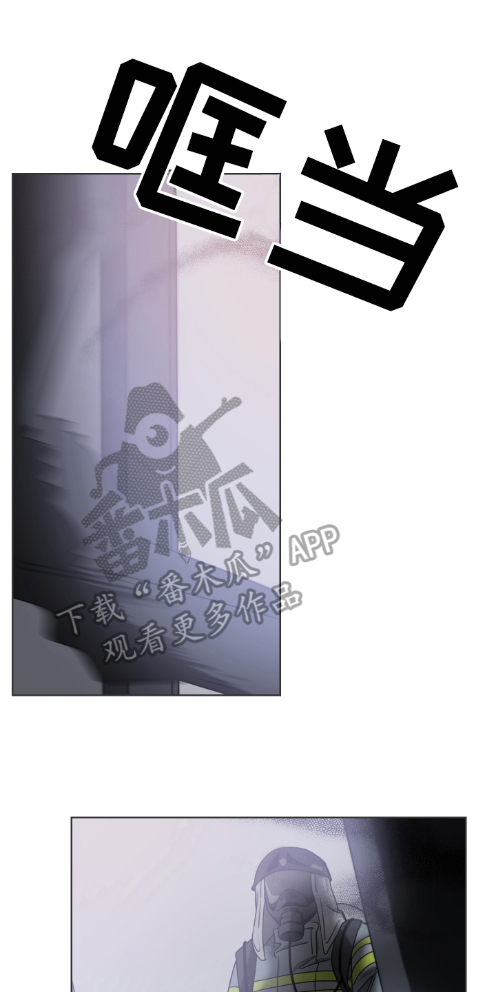 《狼人与血族》第16话 第15页