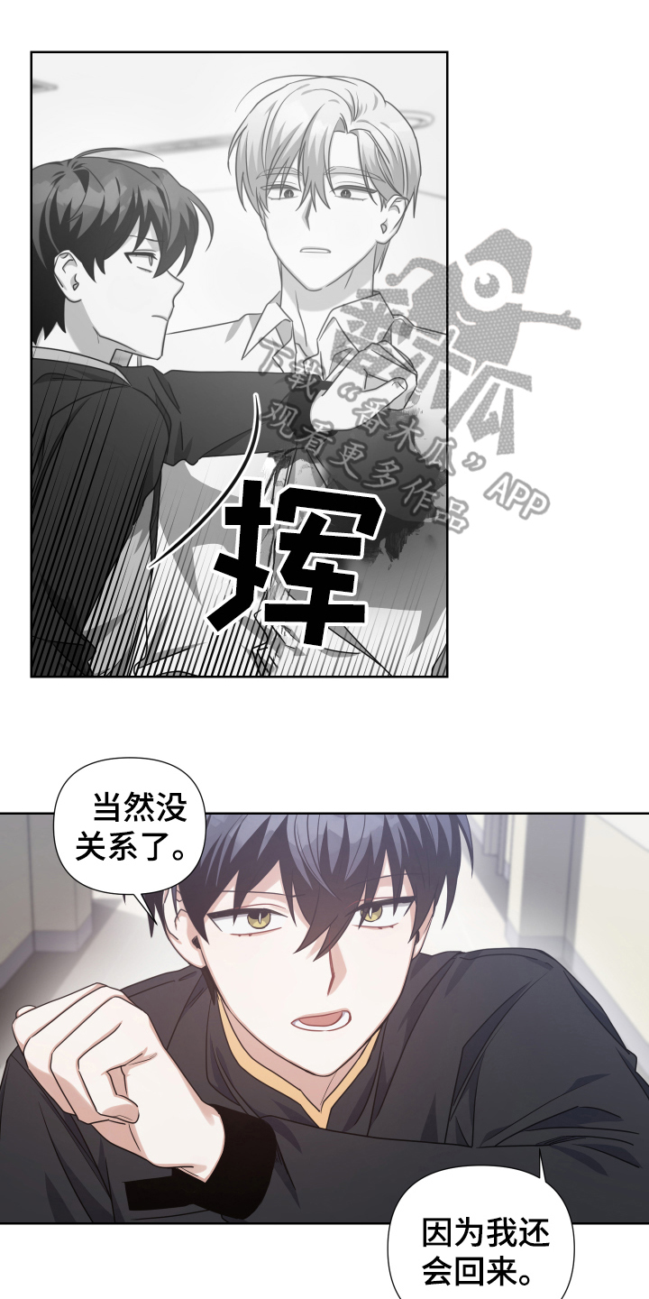 《狼人与血族》第16话 第1页