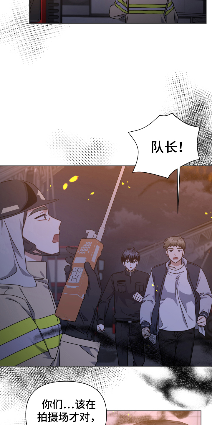 《狼人与血族》第16话 第7页