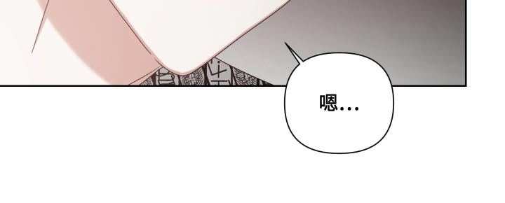 《狼人与血族》第19话 第21页