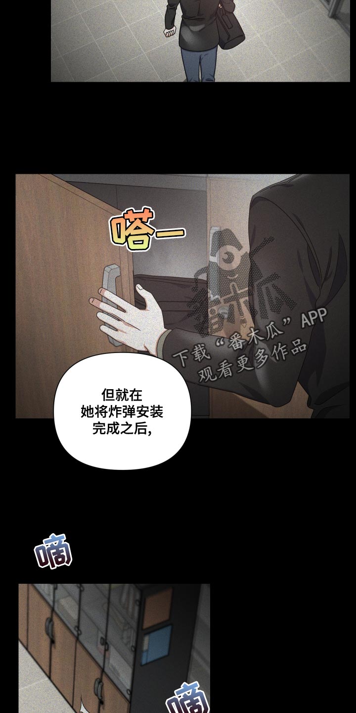 《狼人与血族》第19话 第4页