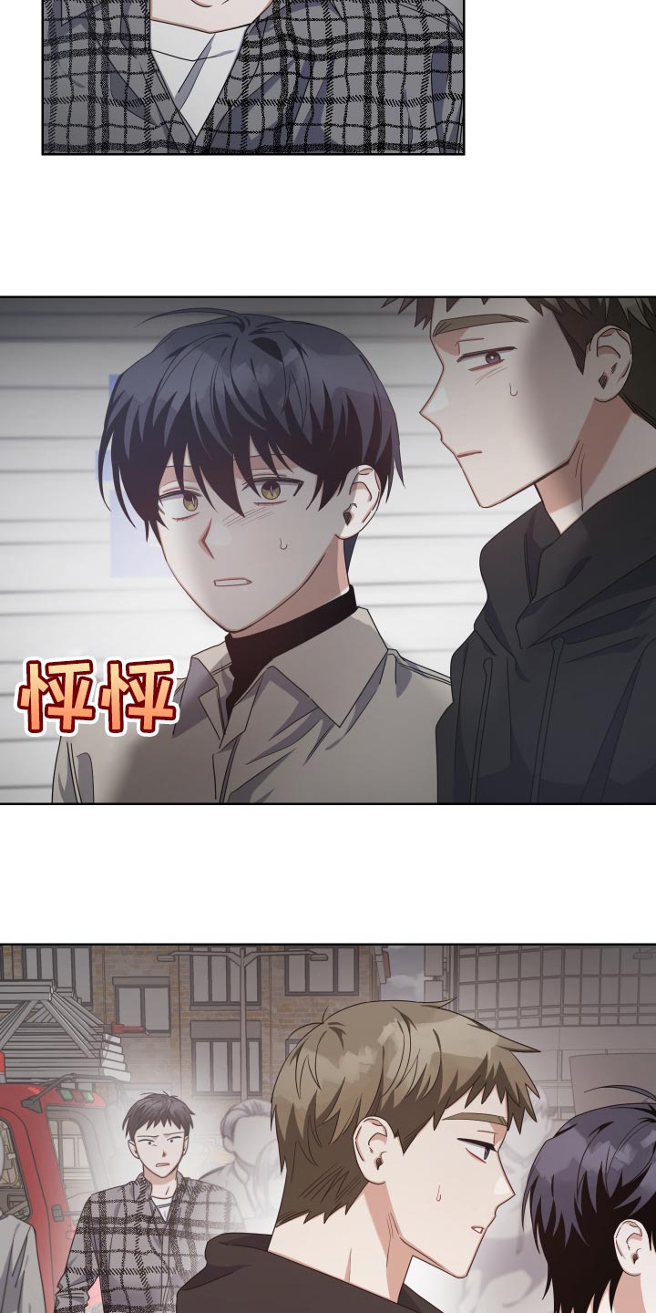 《狼人与血族》第20话 第3页